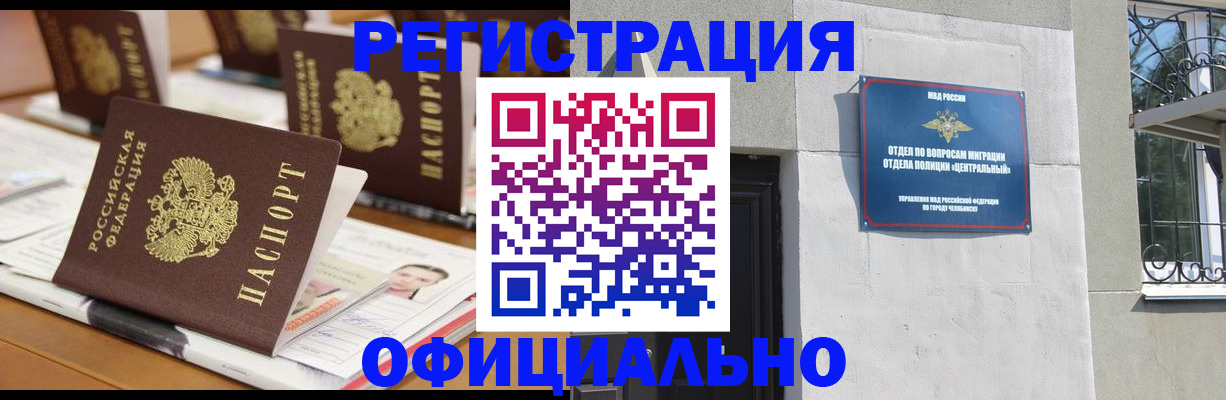 регистрация для дет. сада в Вилючинске